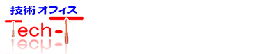 技術オフィス Tech-T　次世代モビリティとプラスチックのコンサルタント